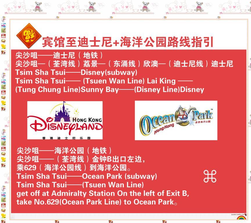 Pay-Less Guesthouse Hong Kong Bagian luar foto
